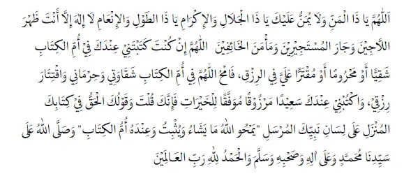 Doa nisfu sya'ban arab